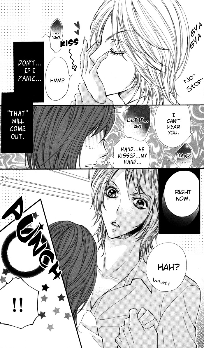 Tonari no Koakuma Boy Chapter 2 page 4 - Chapter 2
