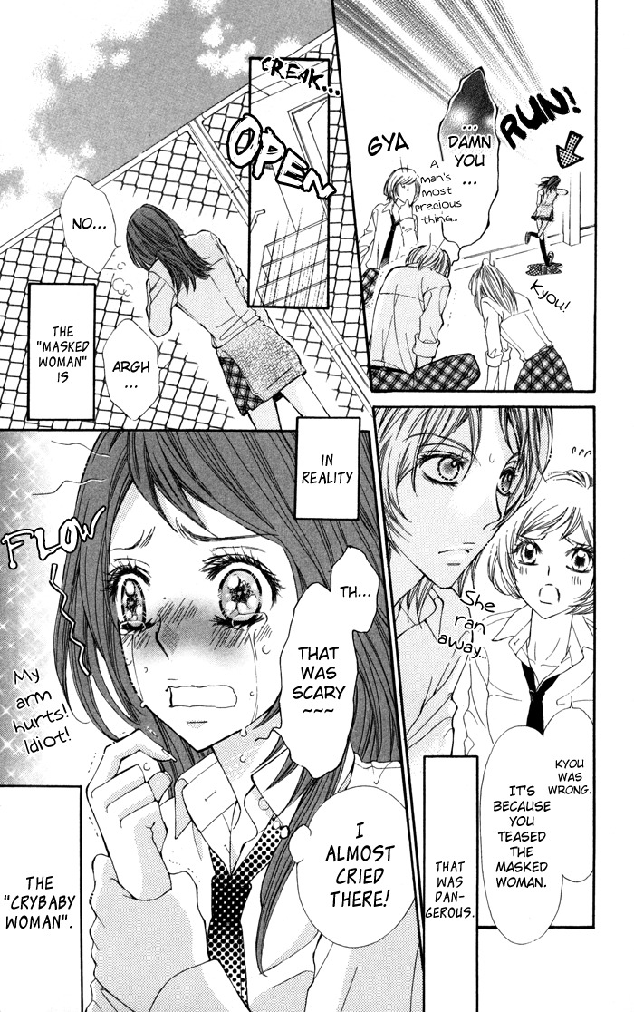 Tonari no Koakuma Boy Chapter 2 page 5 - Chapter 2