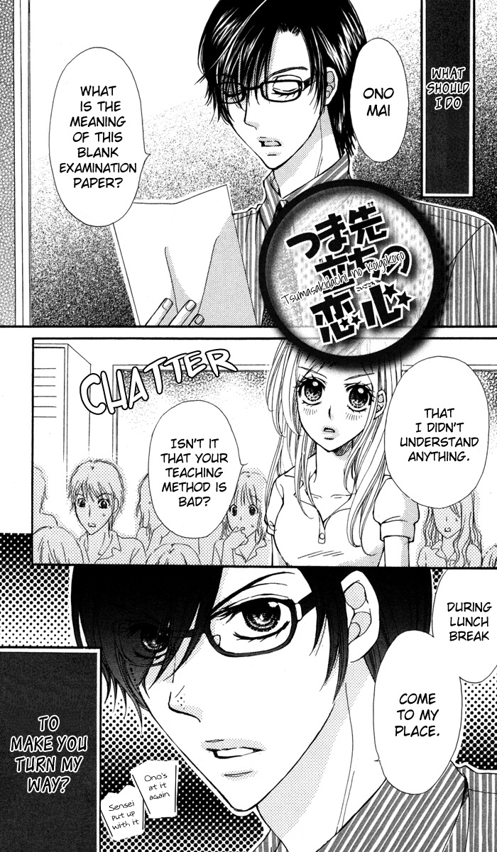 Tonari no Koakuma Boy Chapter 3 page 1 - Chapter 3
