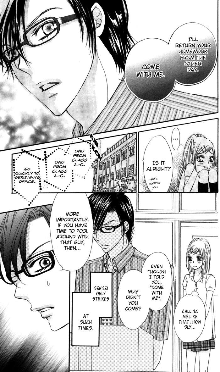Tonari no Koakuma Boy Chapter 3 page 13 - Chapter 3