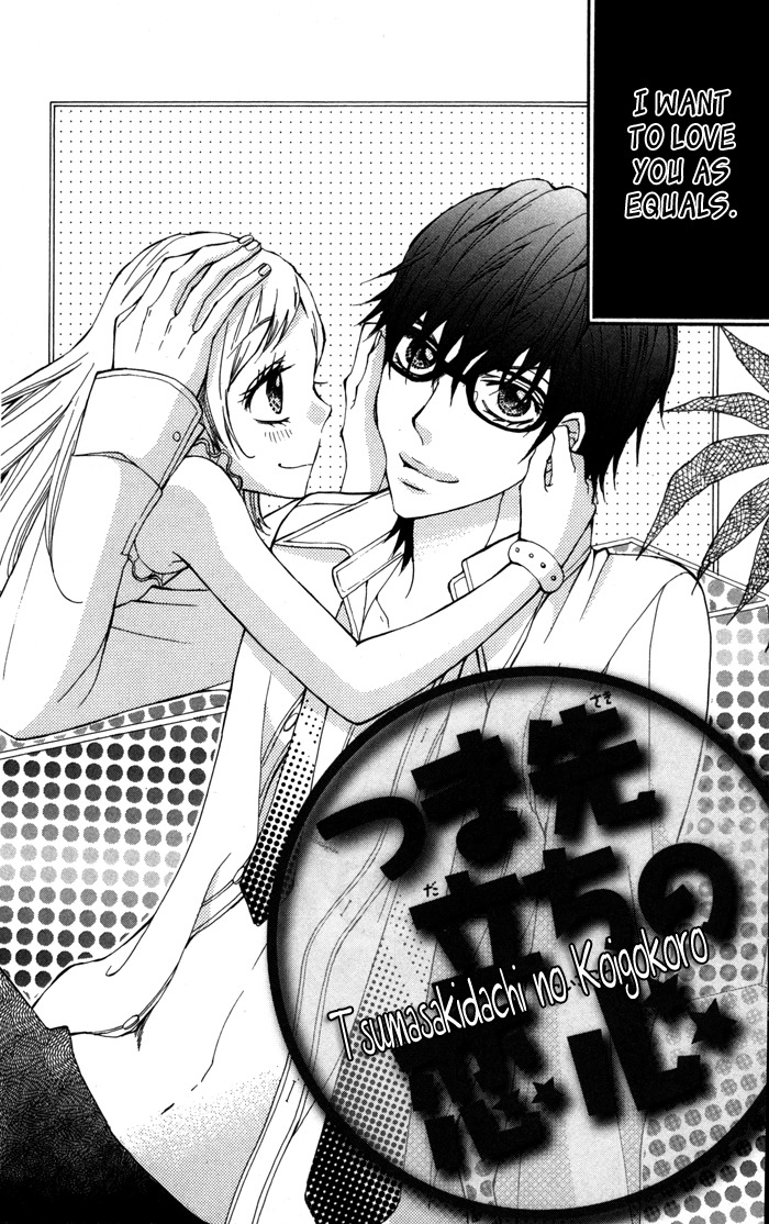 Tonari no Koakuma Boy Chapter 3 page 2 - Chapter 3