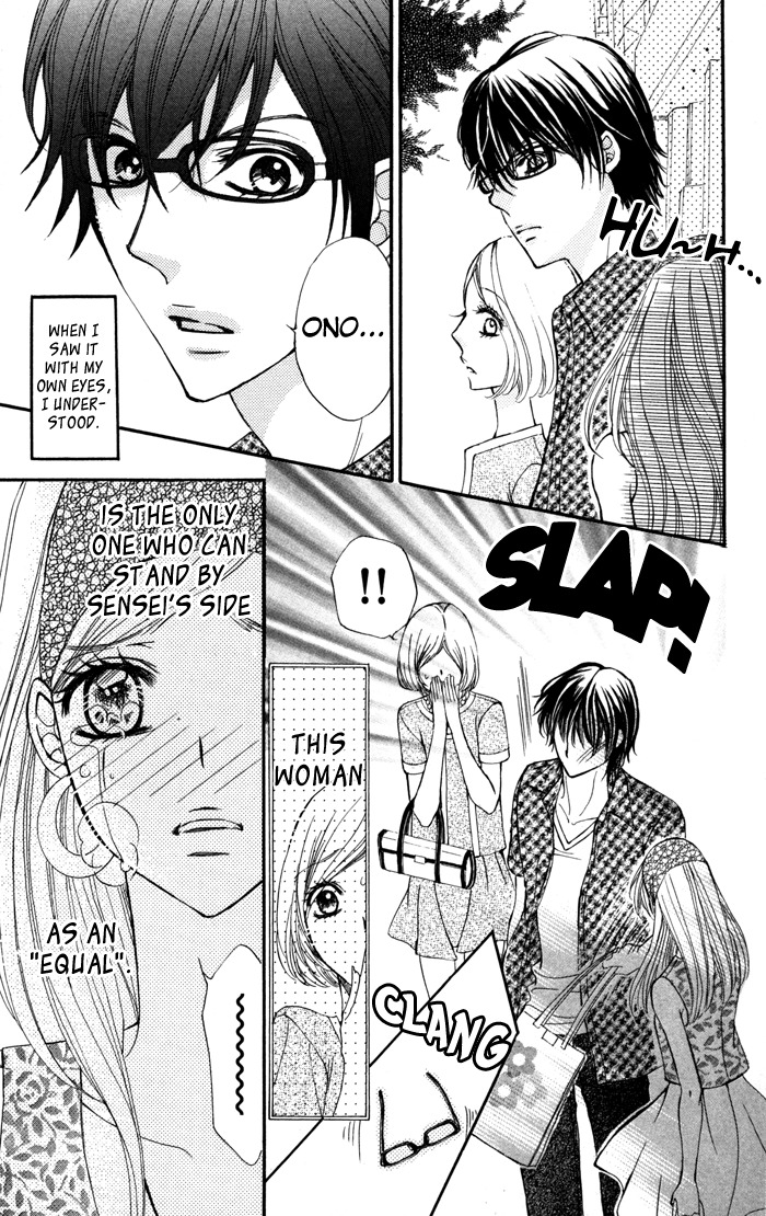 Tonari no Koakuma Boy Chapter 3 page 21 - Chapter 3