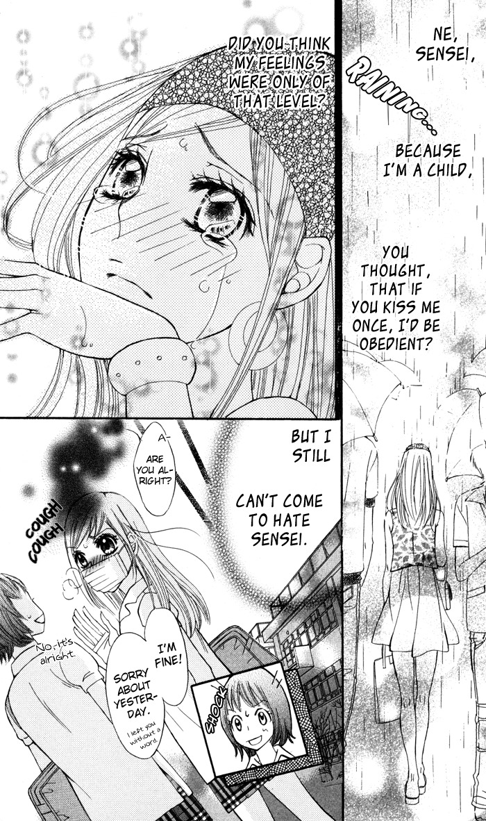 Tonari no Koakuma Boy Chapter 3 page 23 - Chapter 3