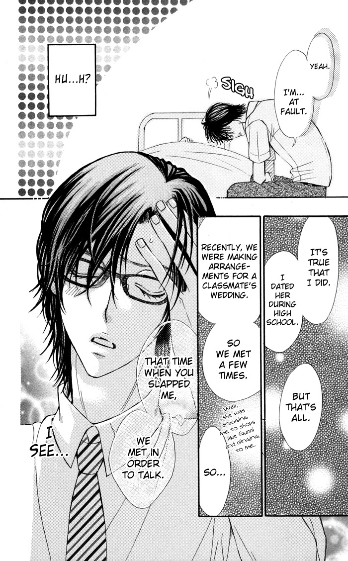 Tonari no Koakuma Boy Chapter 3 page 32 - Chapter 3