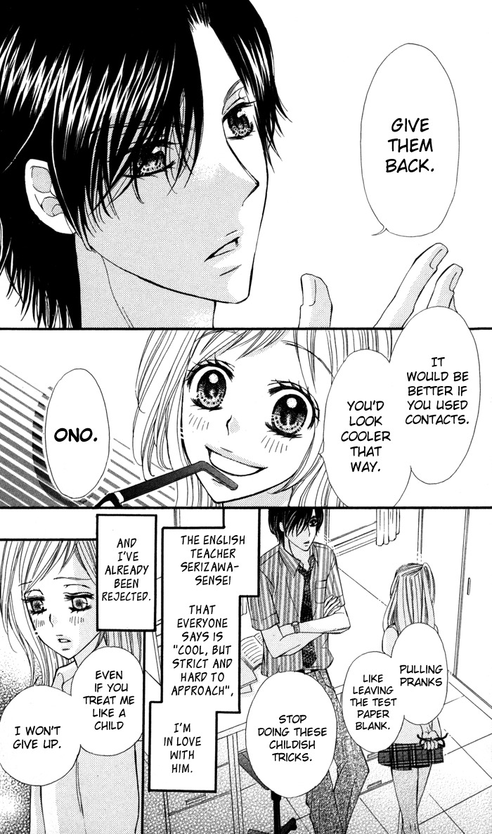 Tonari no Koakuma Boy Chapter 3 page 4 - Chapter 3