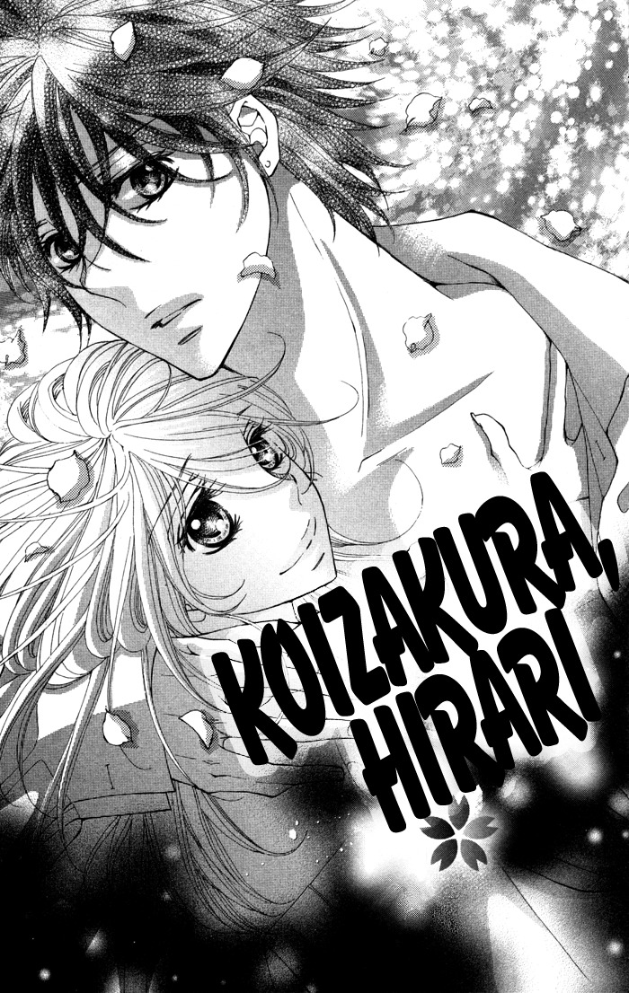 Tonari no Koakuma Boy Chapter 4 page 1 - Chapter 4