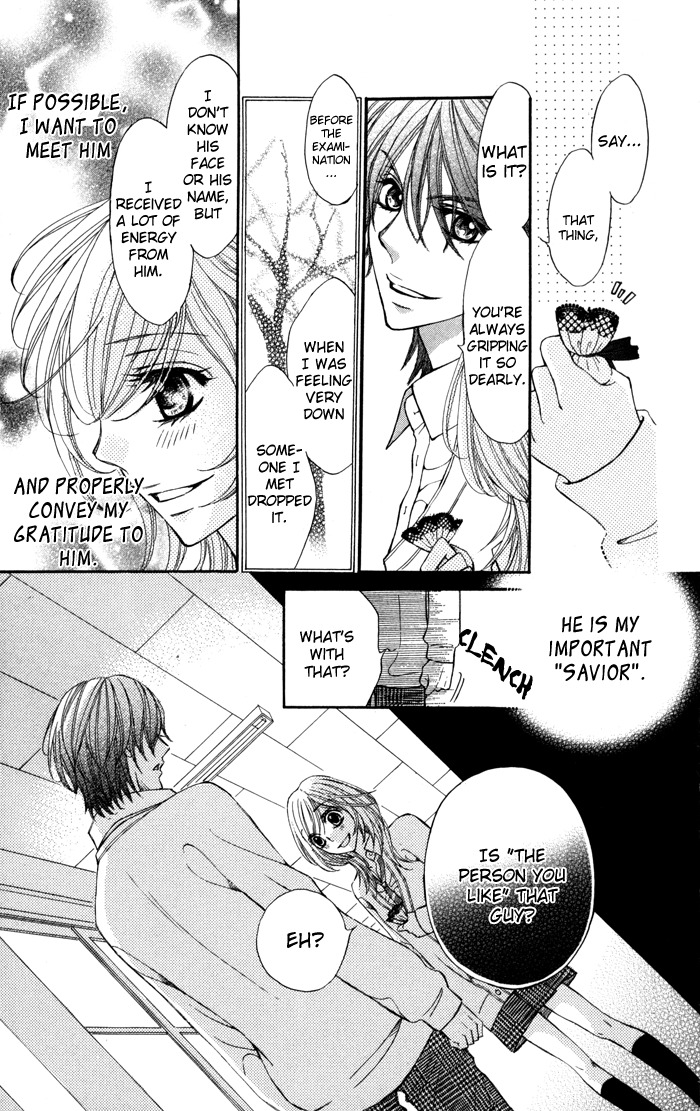 Tonari no Koakuma Boy Chapter 4 page 23 - Chapter 4