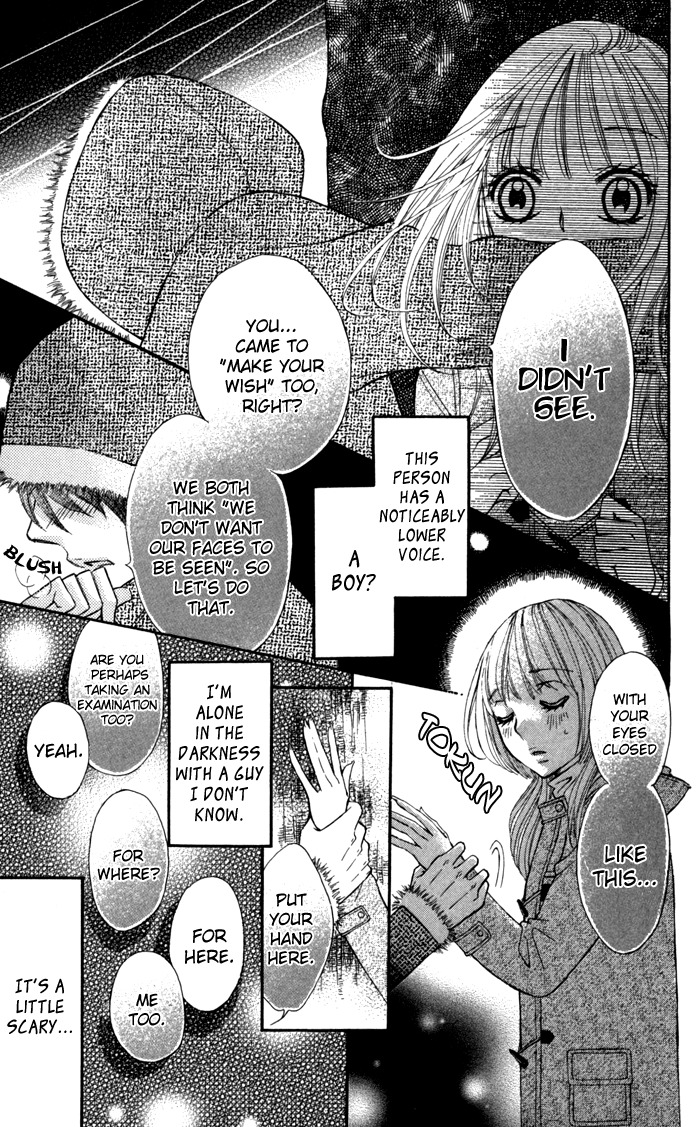 Tonari no Koakuma Boy Chapter 4 page 3 - Chapter 4