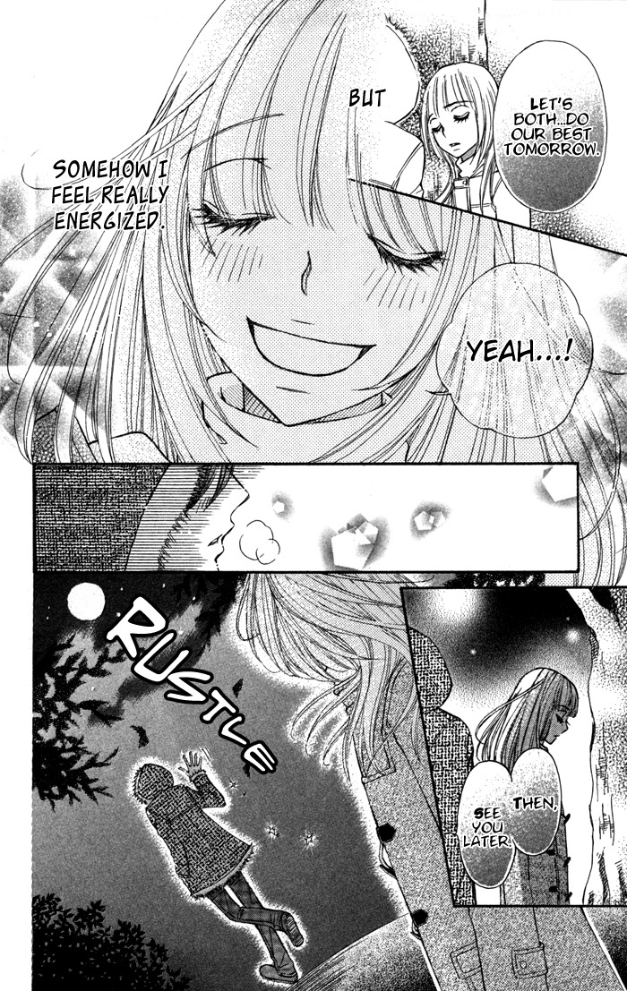 Tonari no Koakuma Boy Chapter 4 page 4 - Chapter 4