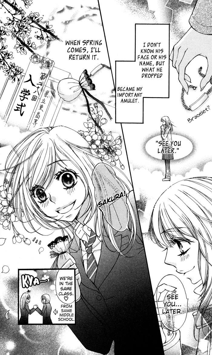 Tonari no Koakuma Boy Chapter 4 page 5 - Chapter 4