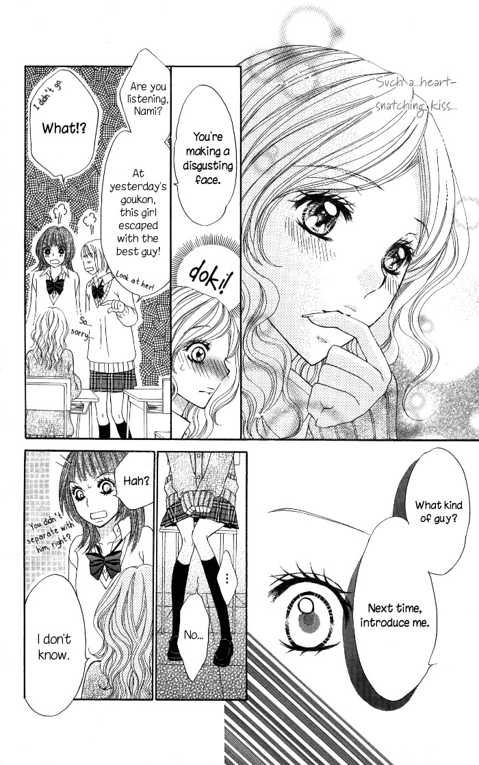 Tonari no Koakuma Boy Chapter 5 page 14 - Chapter 5