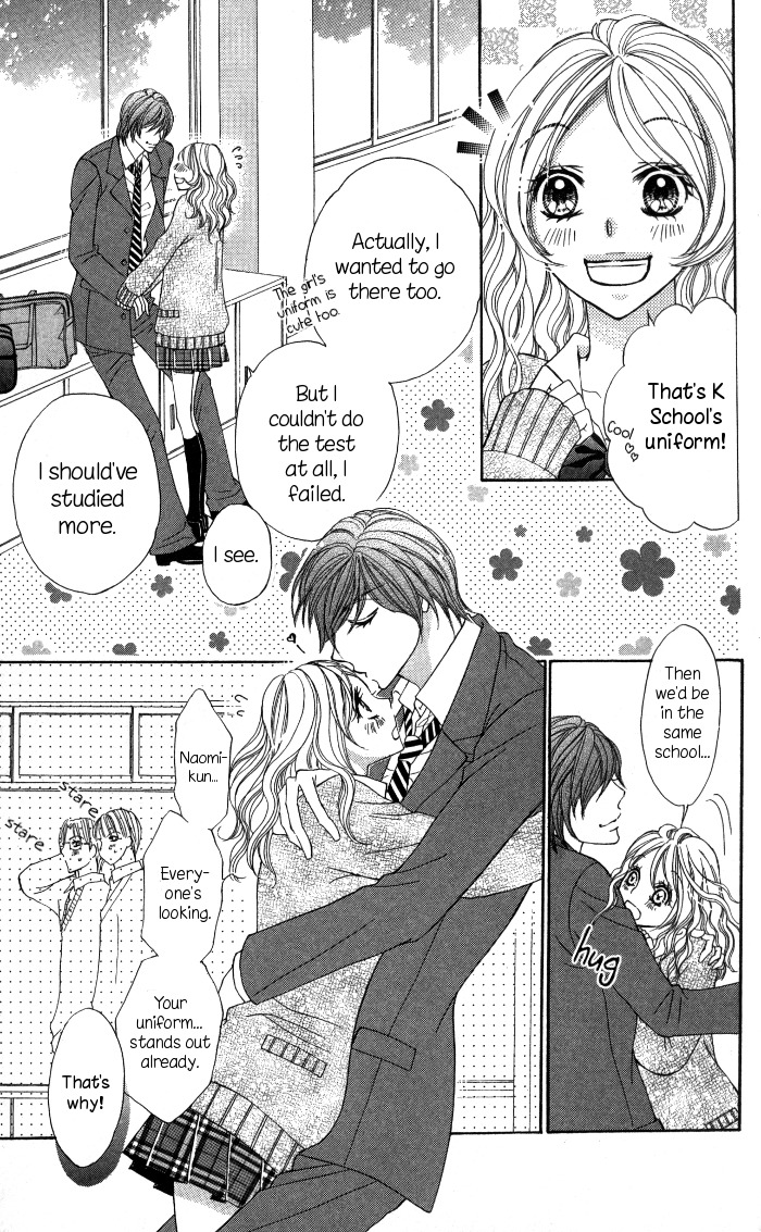 Tonari no Koakuma Boy Chapter 5 page 17 - Chapter 5