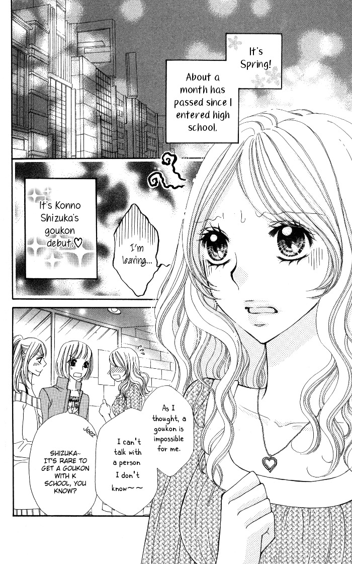 Tonari no Koakuma Boy Chapter 5 page 2 - Chapter 5