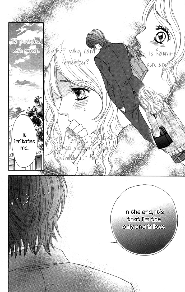 Tonari no Koakuma Boy Chapter 5 page 20 - Chapter 5