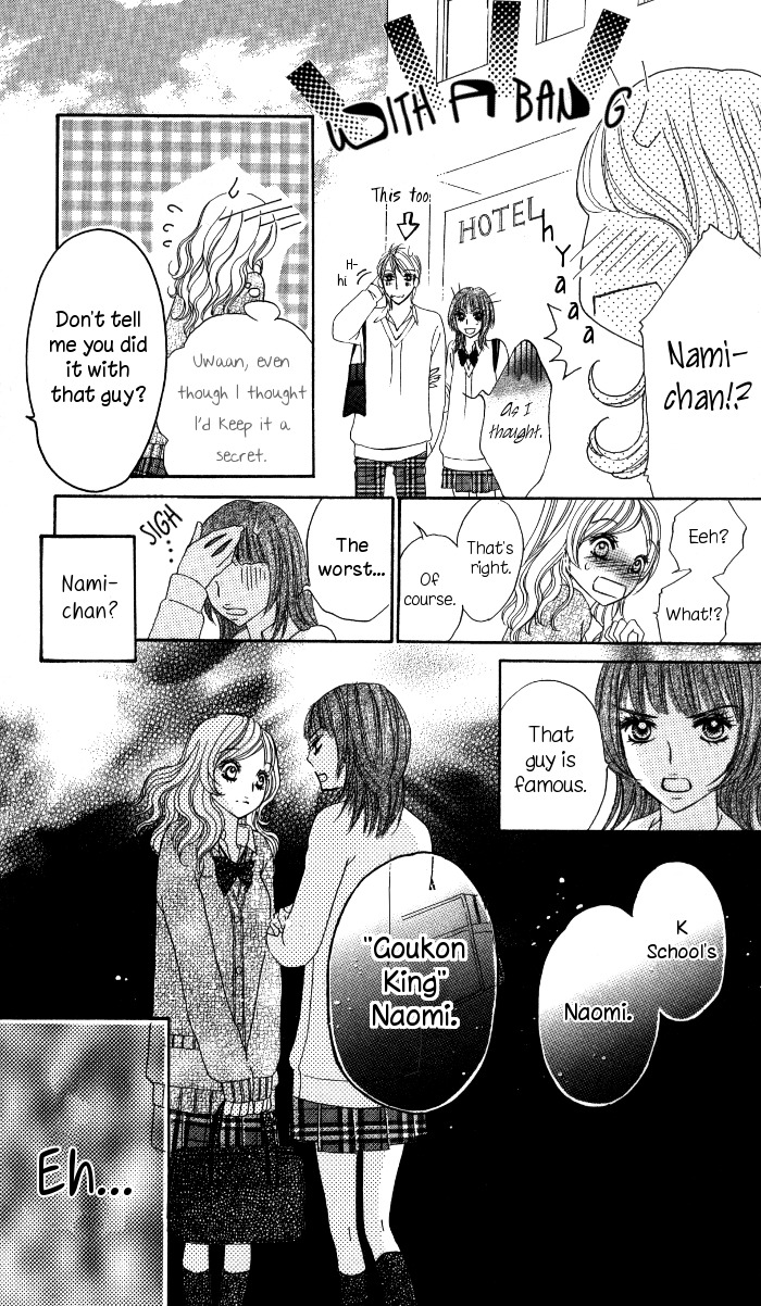 Tonari no Koakuma Boy Chapter 5 page 27 - Chapter 5