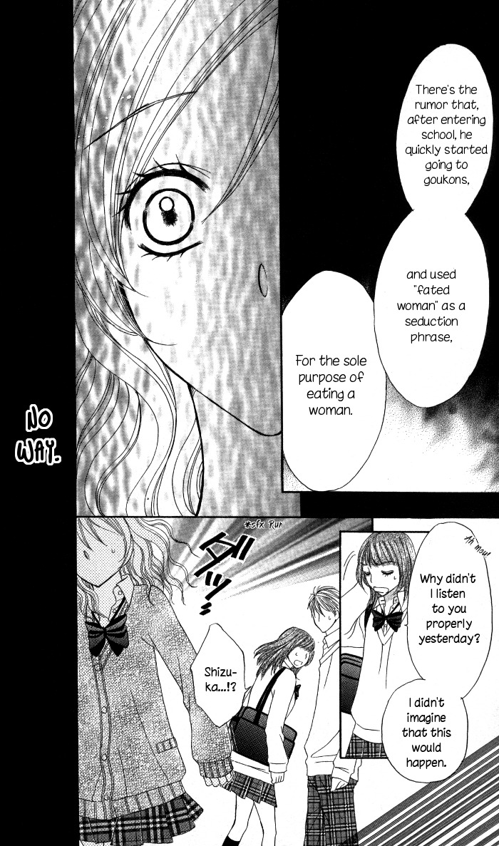 Tonari no Koakuma Boy Chapter 5 page 28 - Chapter 5