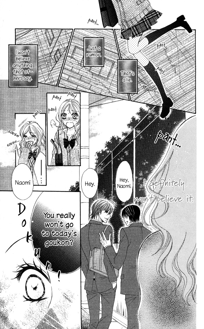 Tonari no Koakuma Boy Chapter 5 page 29 - Chapter 5
