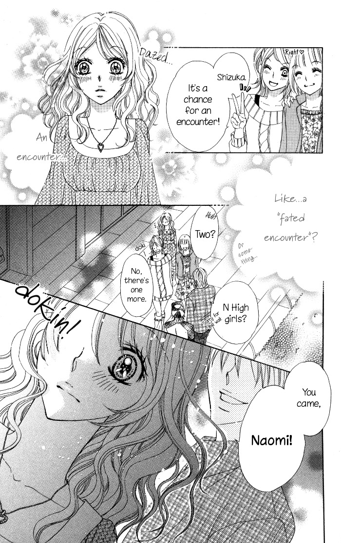 Tonari no Koakuma Boy Chapter 5 page 3 - Chapter 5