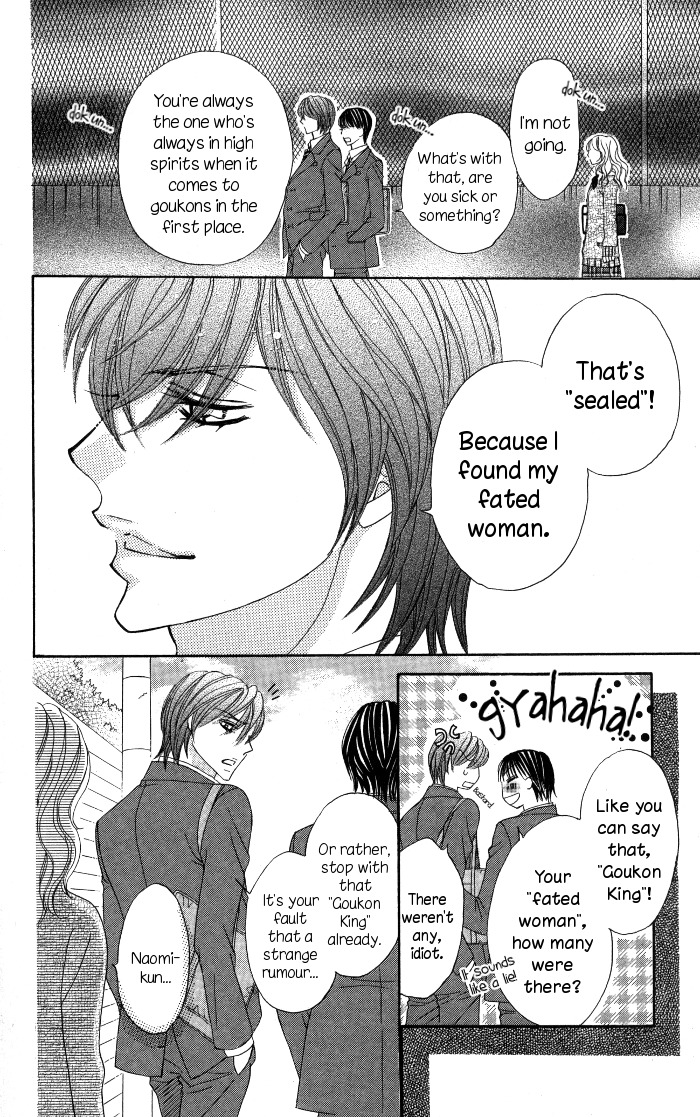 Tonari no Koakuma Boy Chapter 5 page 30 - Chapter 5