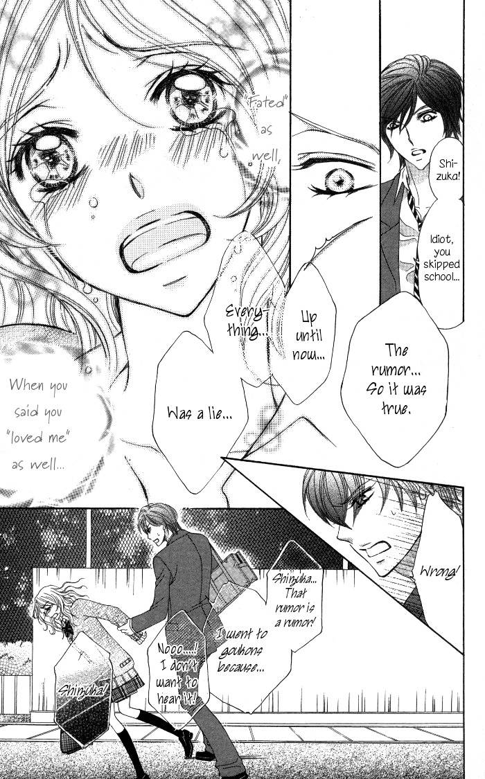 Tonari no Koakuma Boy Chapter 5 page 31 - Chapter 5