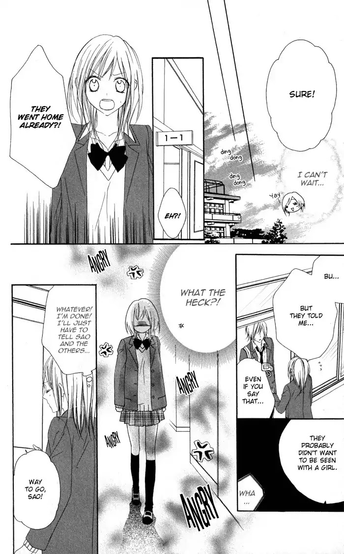 Tonari no Koigataki Chapter 1 page 23 - Chapter 1