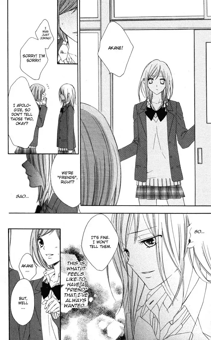 Tonari no Koigataki Chapter 1 page 25 - Chapter 1