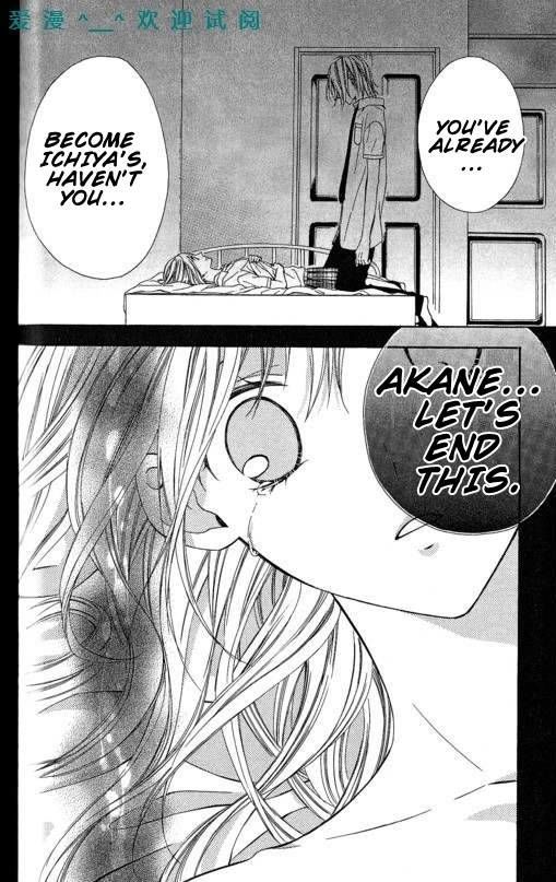 Tonari no Koigataki Chapter 10 page 1 - Chapter 10