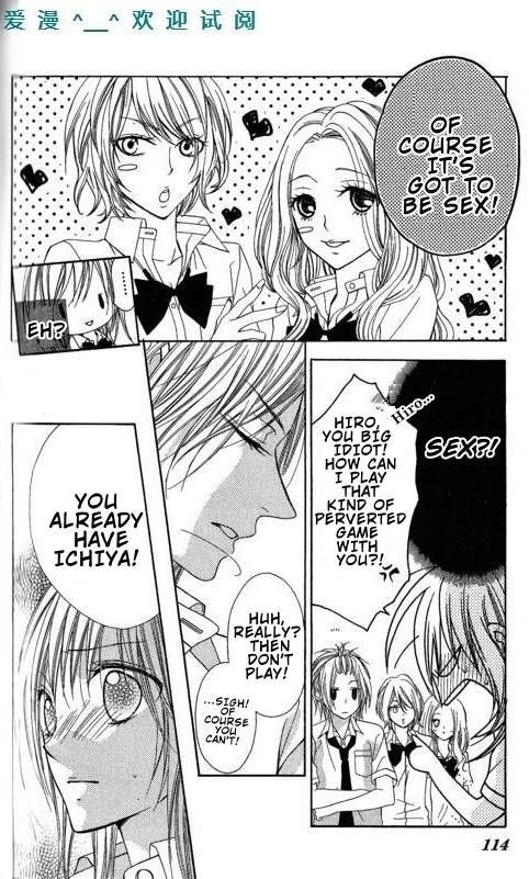 Tonari no Koigataki Chapter 10 page 13 - Chapter 10