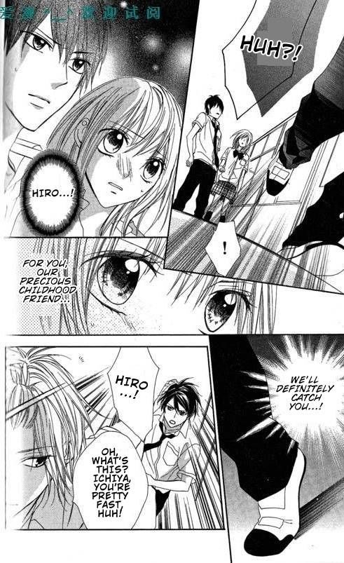 Tonari no Koigataki Chapter 10 page 17 - Chapter 10