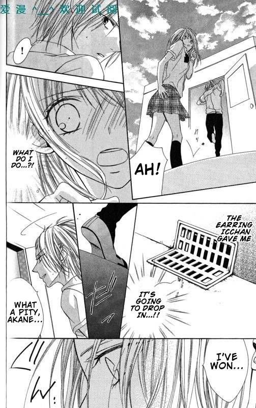 Tonari no Koigataki Chapter 10 page 21 - Chapter 10