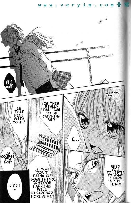 Tonari no Koigataki Chapter 10 page 22 - Chapter 10