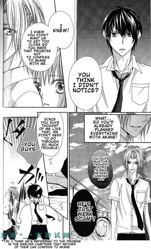 Tonari no Koigataki Chapter 10 page 25 - Chapter 10