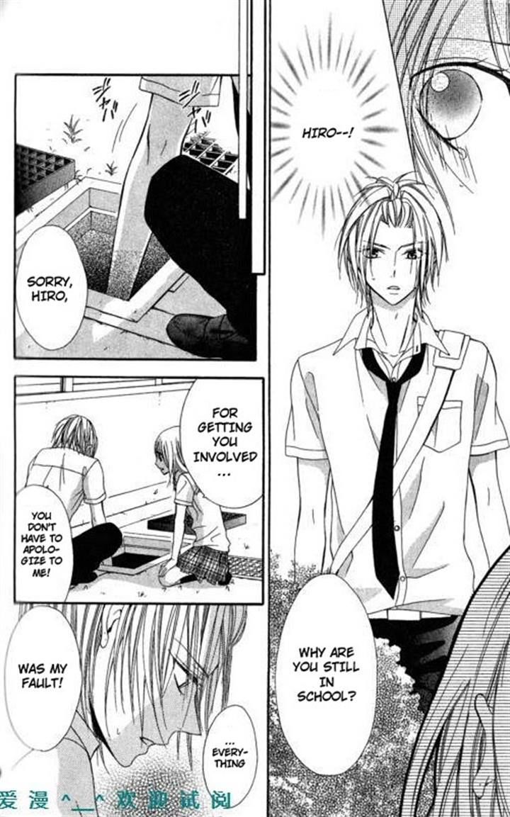 Tonari no Koigataki Chapter 11.2 page 14 - Chapter 11 v2