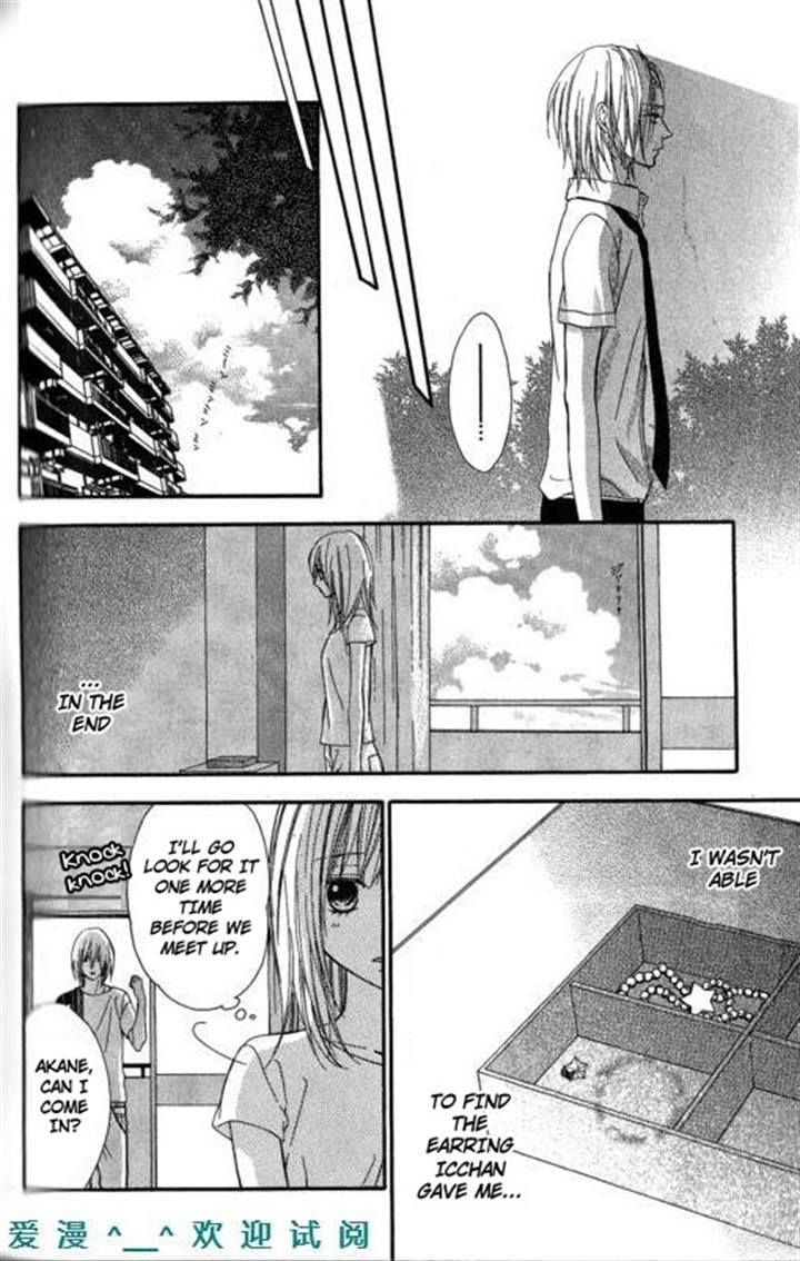 Tonari no Koigataki Chapter 11.2 page 16 - Chapter 11 v2