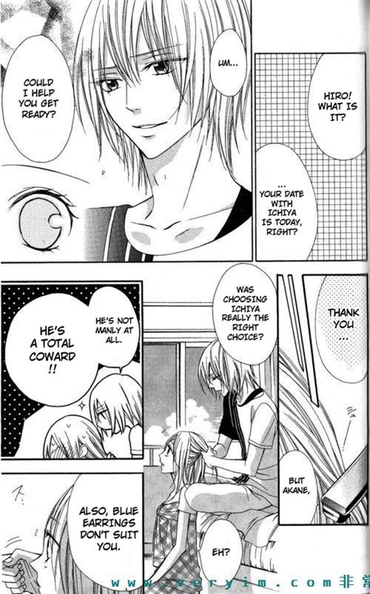 Tonari no Koigataki Chapter 11.2 page 17 - Chapter 11 v2