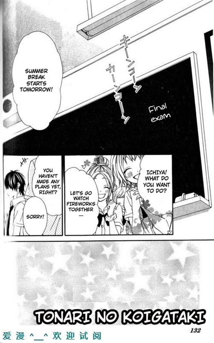 Tonari no Koigataki Chapter 11.2 page 2 - Chapter 11 v2