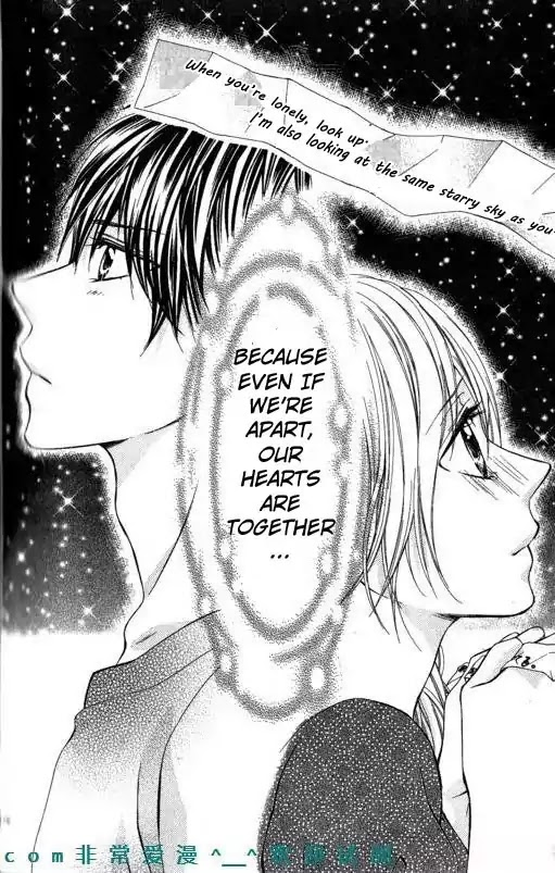 Tonari no Koigataki Chapter 12 page 16 - Chapter 12 : END