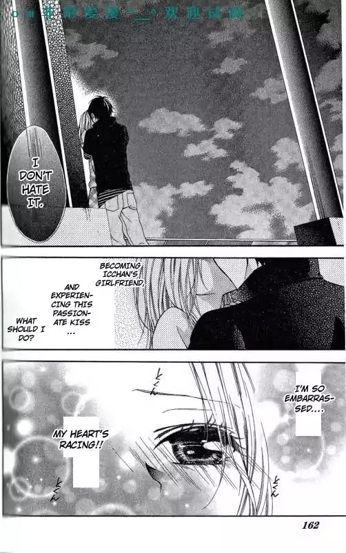 Tonari no Koigataki Chapter 12 page 2 - Chapter 12 : END