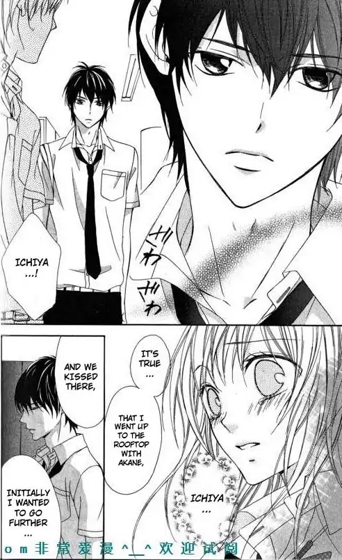 Tonari no Koigataki Chapter 12 page 20 - Chapter 12 : END
