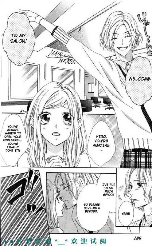 Tonari no Koigataki Chapter 12 page 25 - Chapter 12 : END