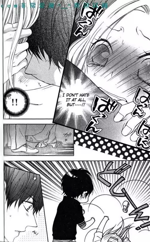Tonari no Koigataki Chapter 12 page 4 - Chapter 12 : END