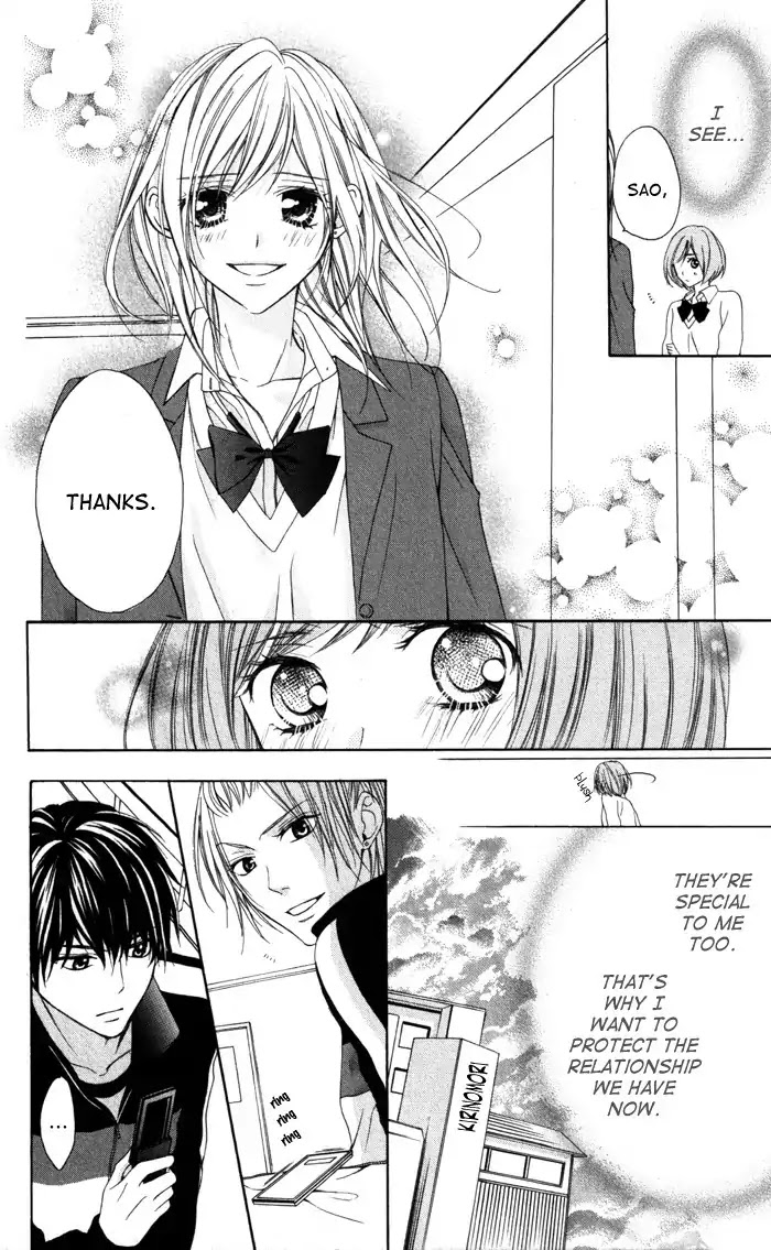 Tonari no Koigataki Chapter 2 page 16 - Chapter 2