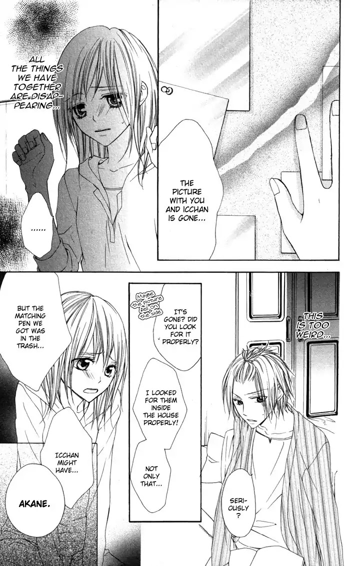 Tonari no Koigataki Chapter 3 page 13 - Chapter 3