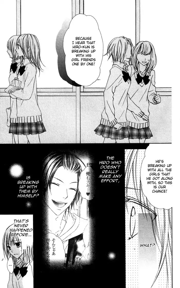 Tonari no Koigataki Chapter 4 page 11 - Chapter 4
