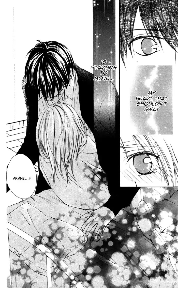 Tonari no Koigataki Chapter 4 page 2 - Chapter 4