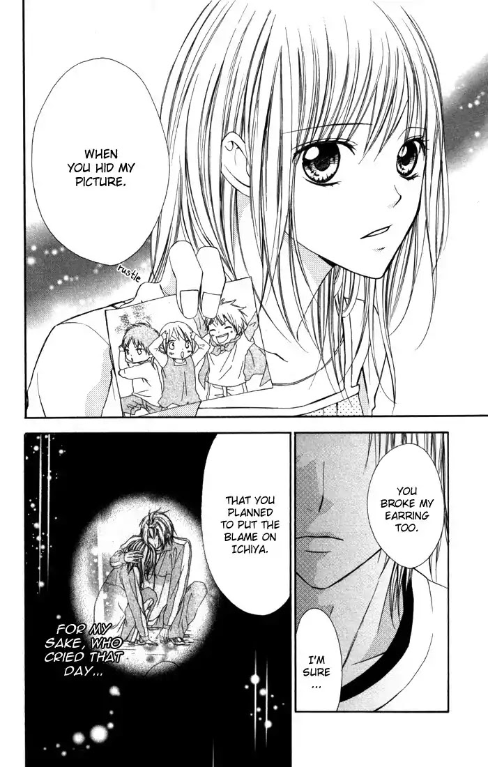 Tonari no Koigataki Chapter 4 page 24 - Chapter 4