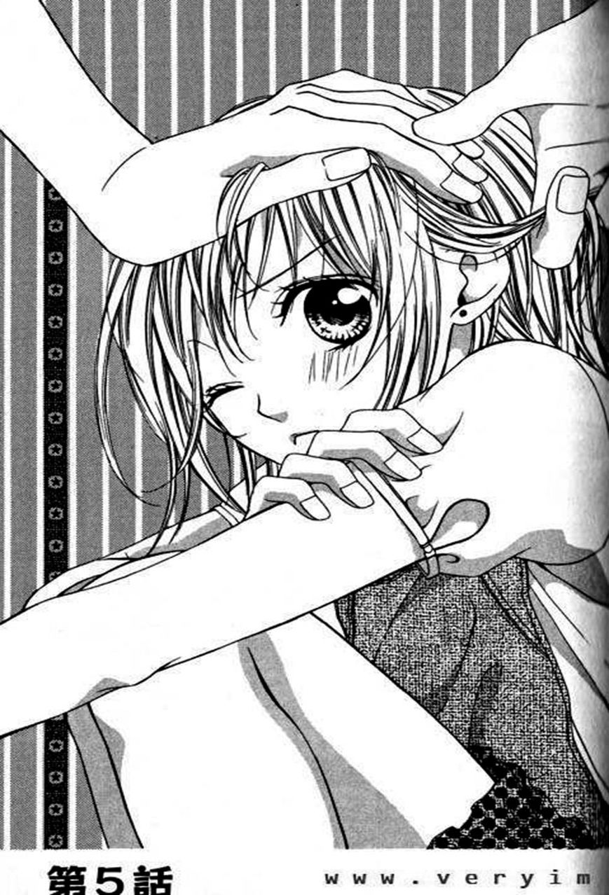 Tonari no Koigataki Chapter 5 page 1 - Chapter 5