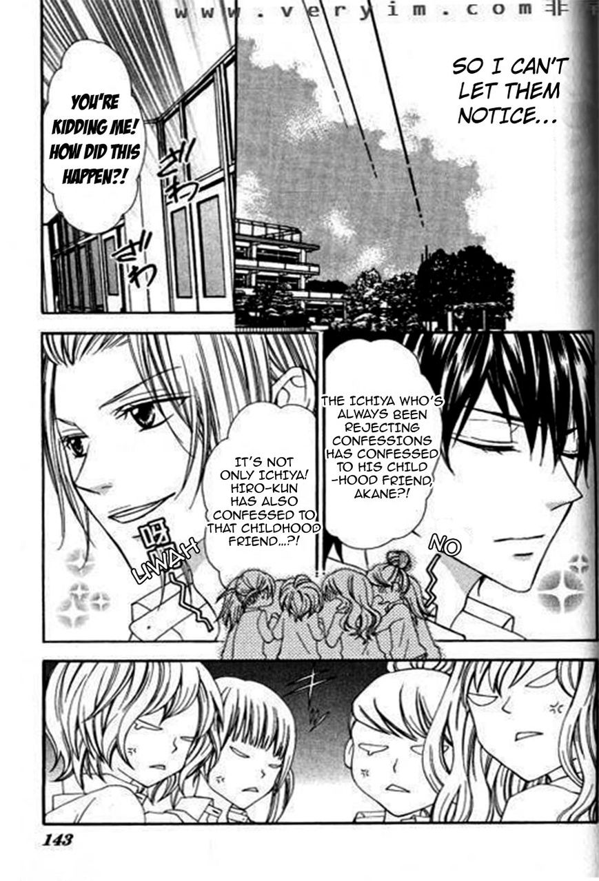Tonari no Koigataki Chapter 5 page 11 - Chapter 5