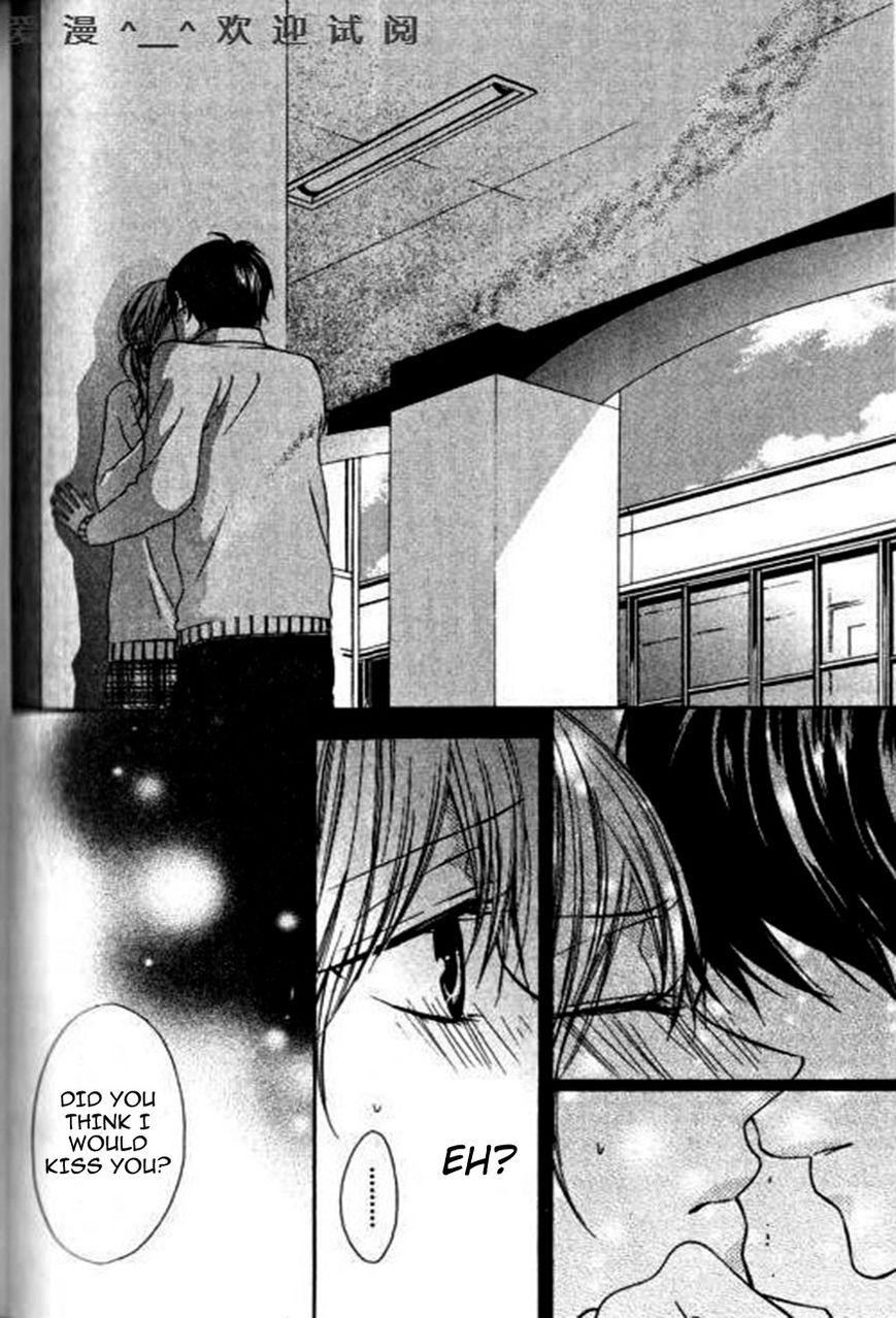 Tonari no Koigataki Chapter 5 page 20 - Chapter 5