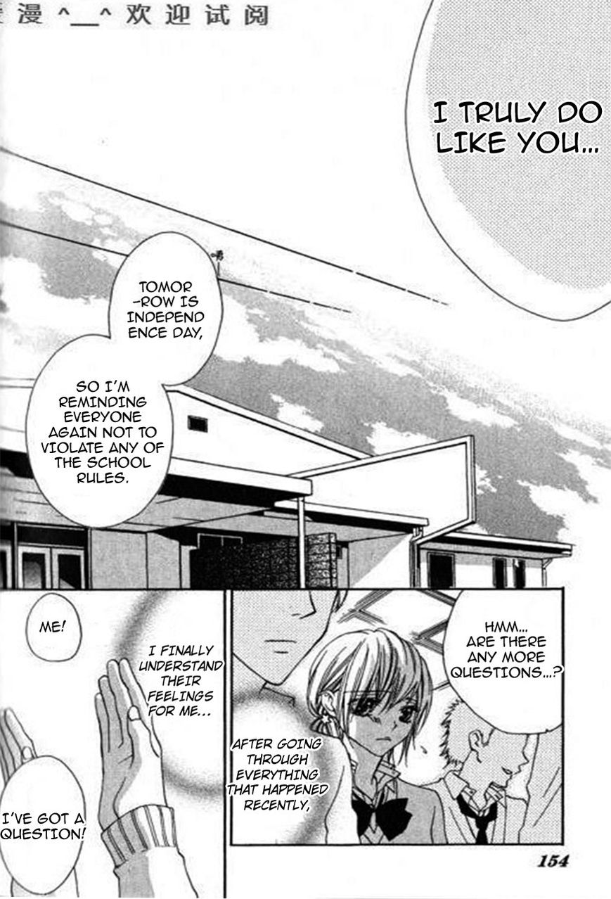 Tonari no Koigataki Chapter 5 page 22 - Chapter 5